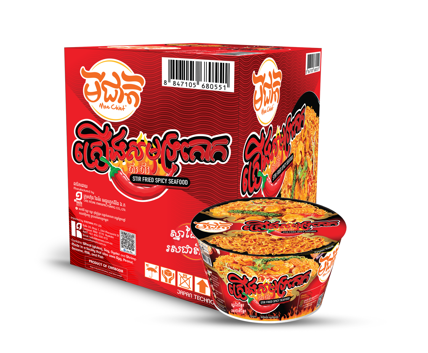 MEE CHIET STIR FRIED SPICY SEAFOOD INSTANT NOODLES 85G X 24 BOWLS