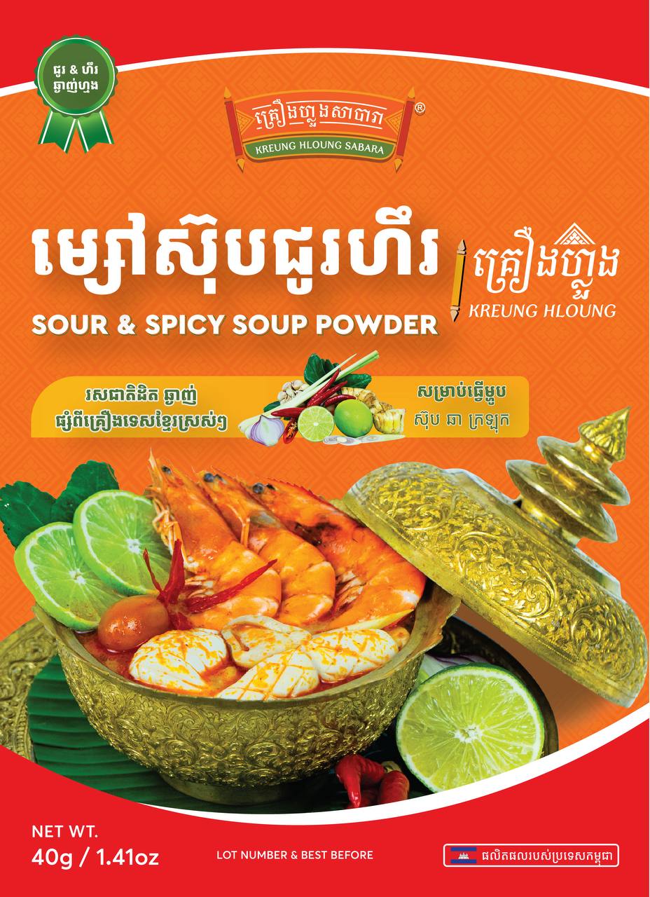 KREUNG HLOUNG SOUR & SPICY SOUP POWDER 40G