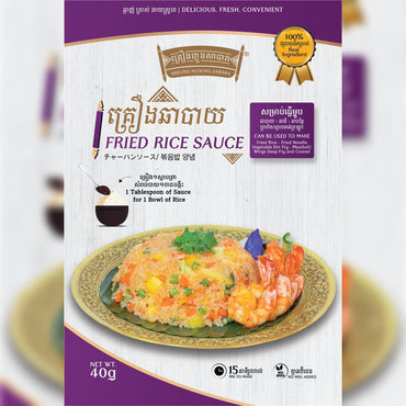 KREUNG HLOUNG FRIED RICE SAUCE គ្គ្រឿងឆាបាយ
