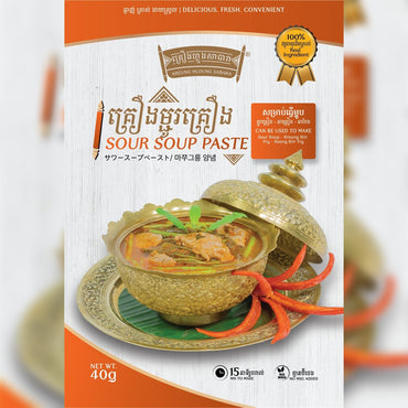 KREUNG HLOUNG SOUR SOUP PASTE គ្រឿងម្ជូរគ្រឿង