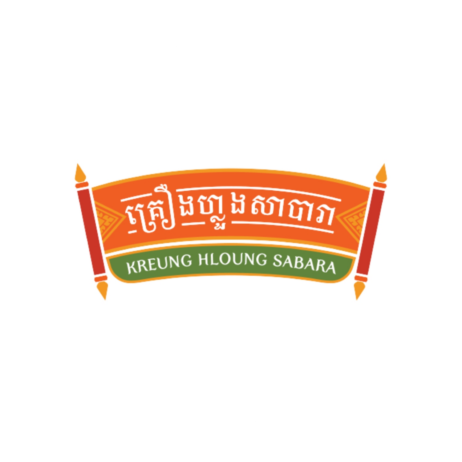 KREUNG HLOUNG SABARA Logo Paste and Sauce Company