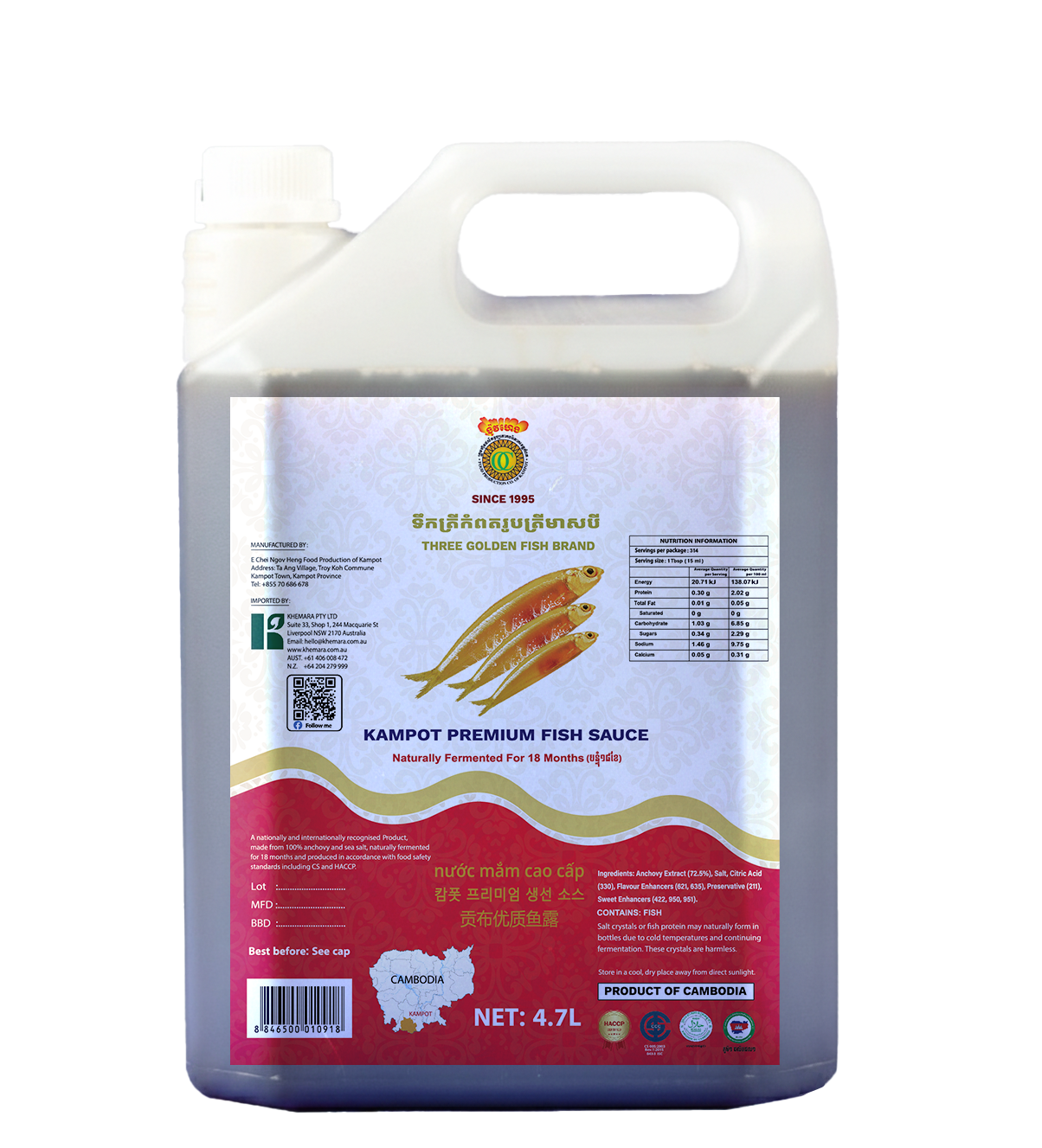 NGOV HENG KOMPOT PREMIUM FISH SAUCE 4.7L