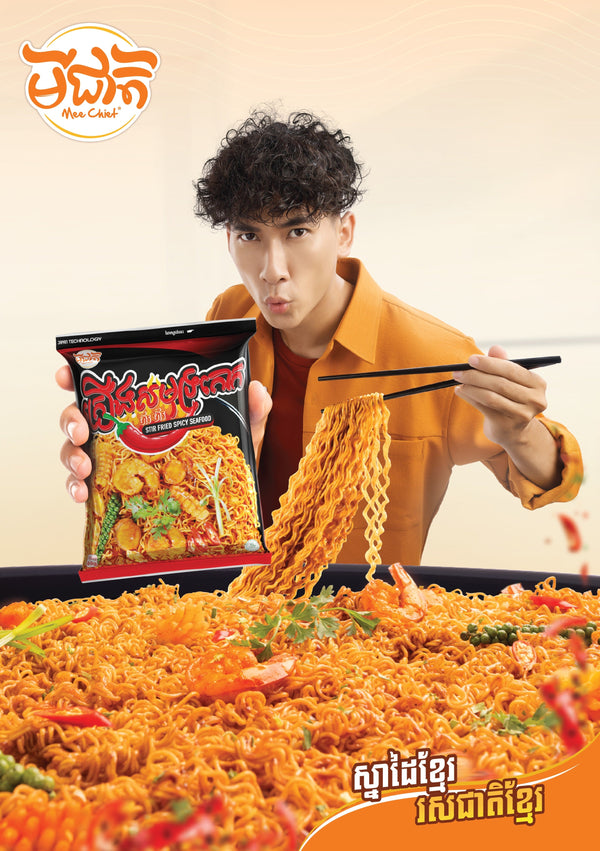 Noodles