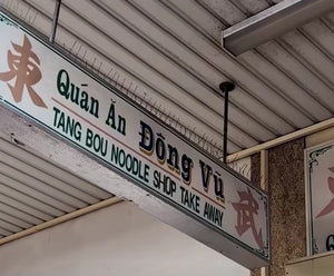 TANG BOU RESTAURANT
