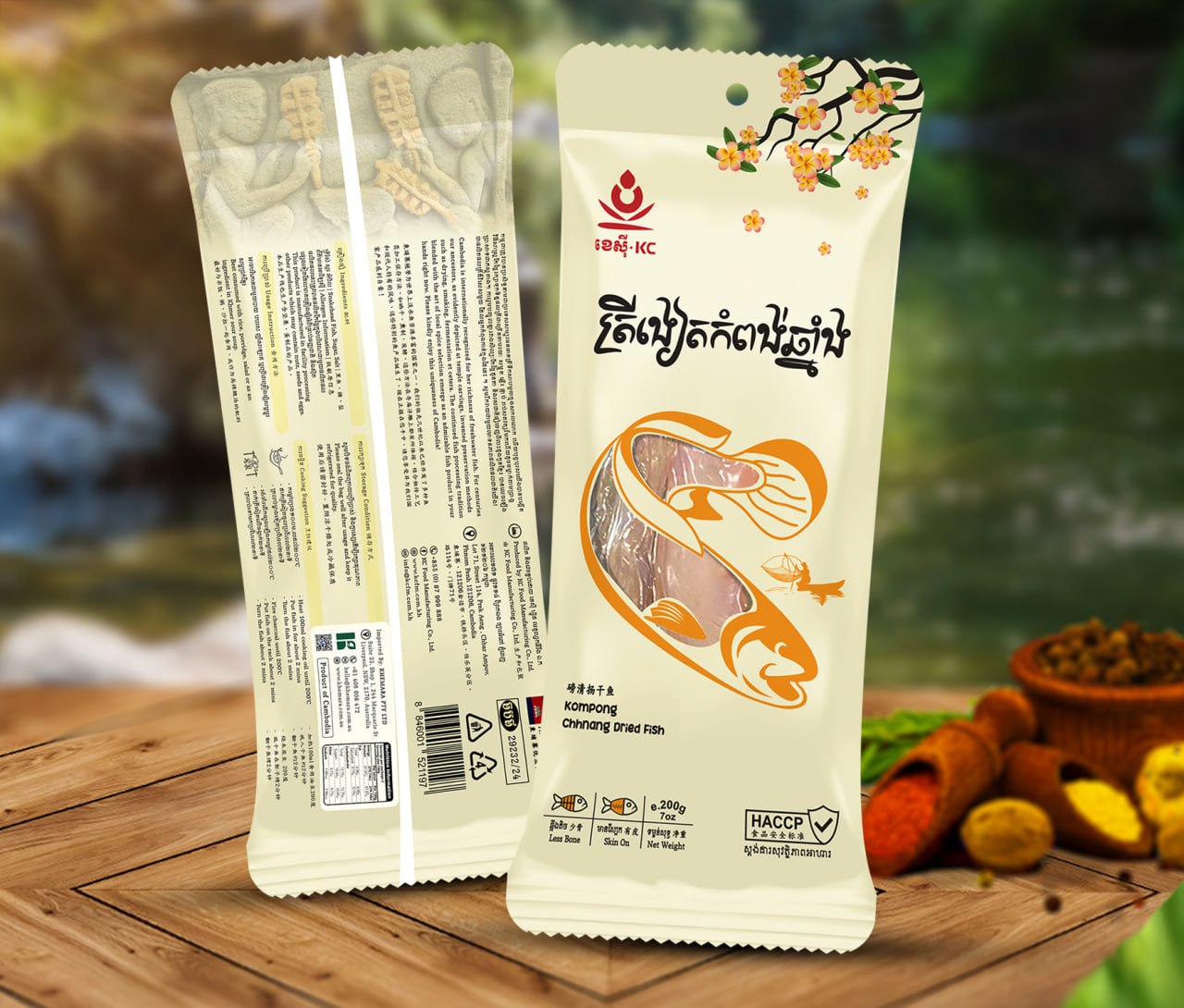 KC KOMPONG CHHNANG DRIED FISH 200G ត្រីងៀតកំពង់ឆ្នាំង