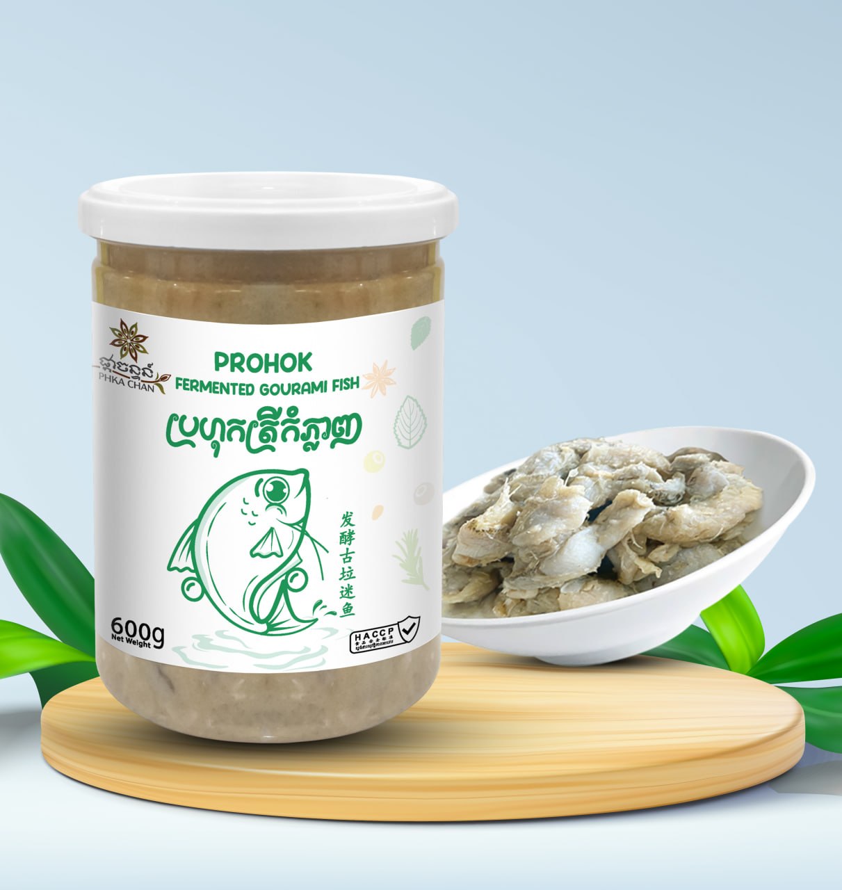 KC PROHOK FERMENTED GOURAMI FISH 600G