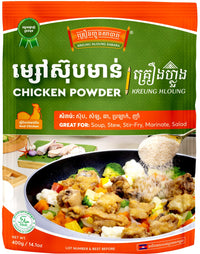 KREUNG HLOUNG CHICKEN SEASONING POWDER 400G