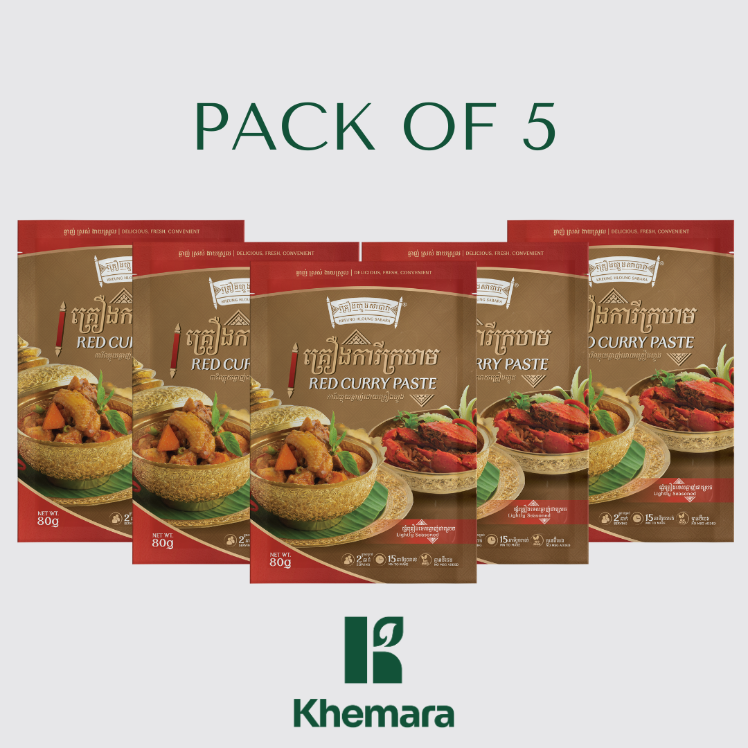 KREUNG HLOUNG RED CURRY PASTE - PACK OF 5