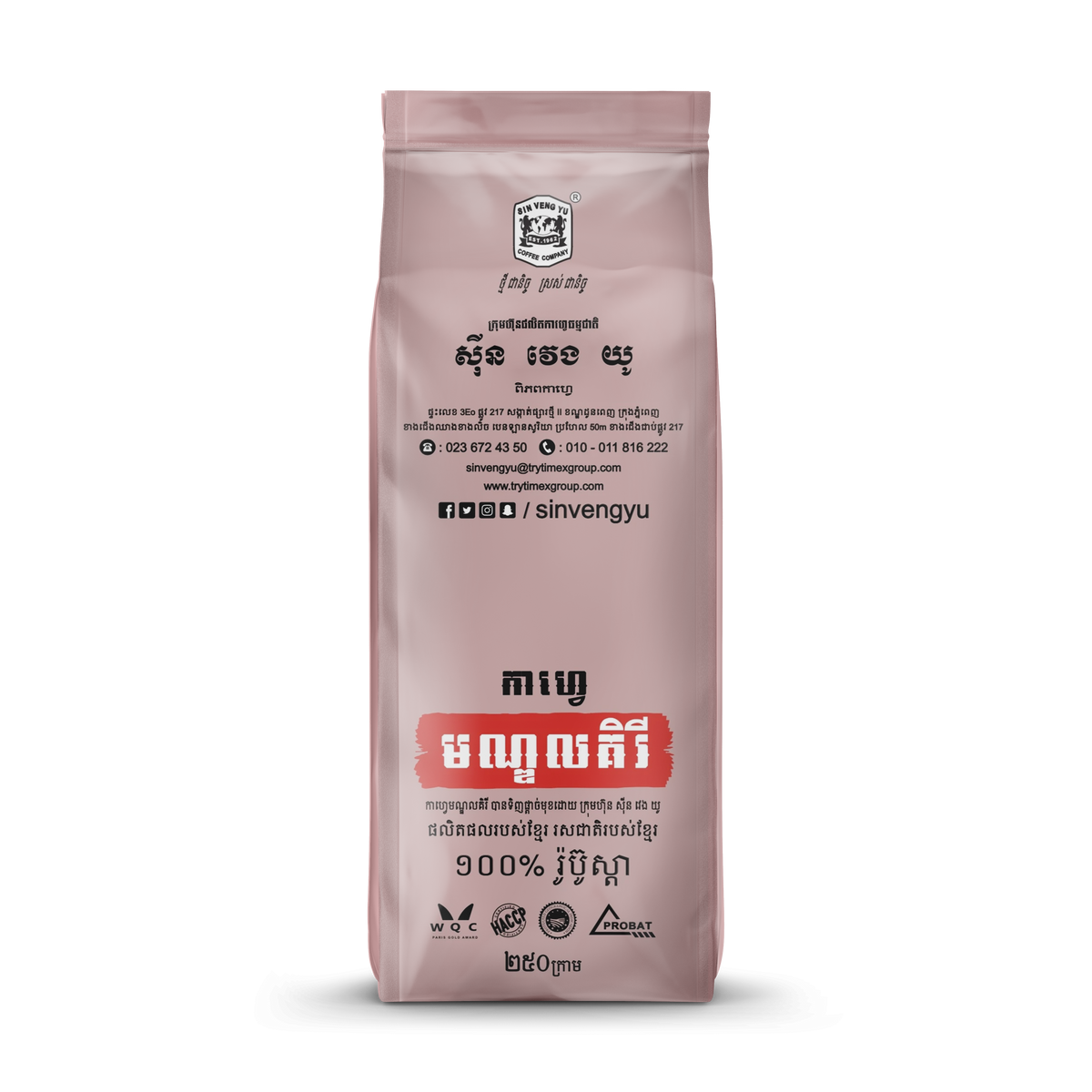 SIN VENG YU MONDULKIRI ROBUSTA COFFEE BEANS 250G