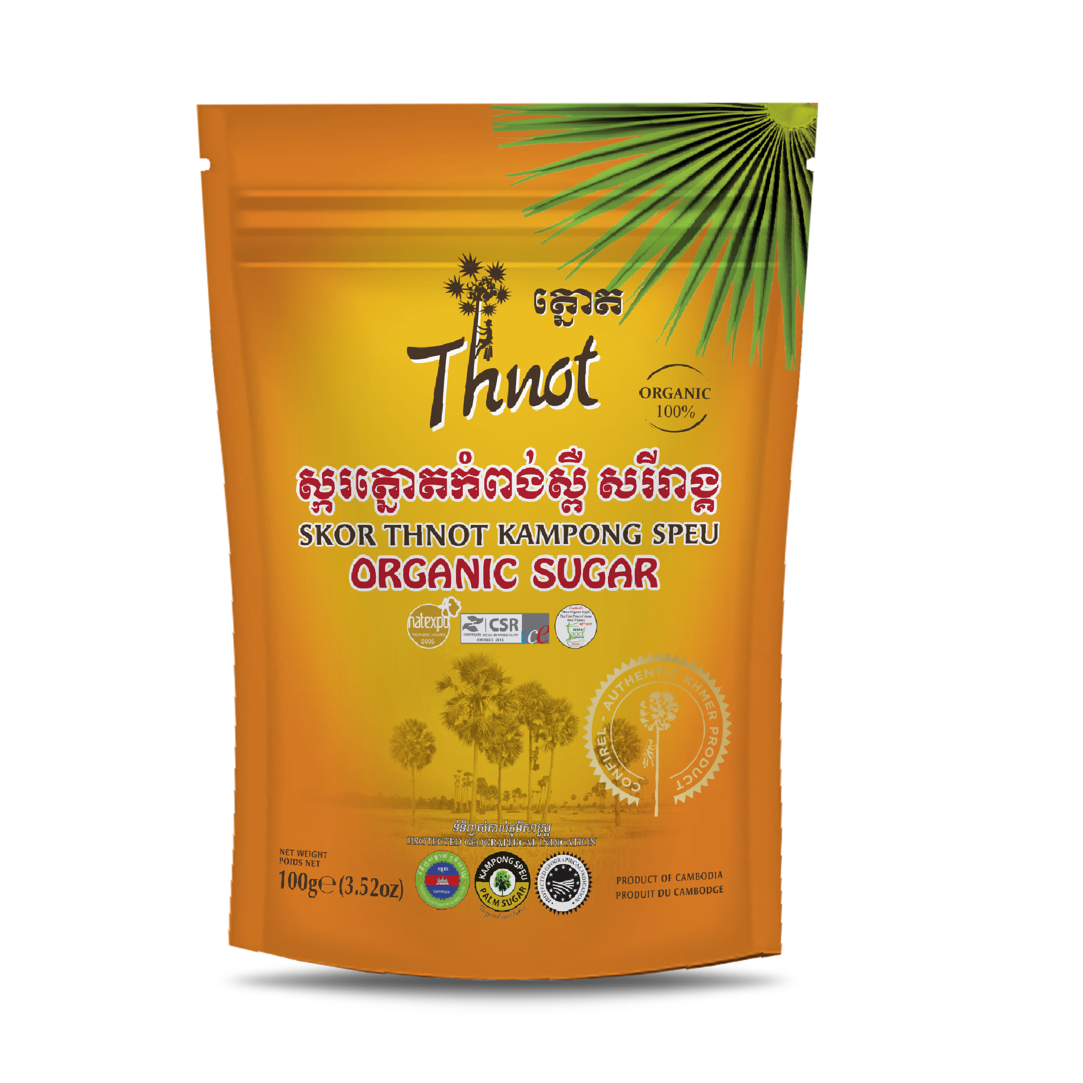 THNOT SKOR  KAMPONG SPEU ORGANIC PALM SUGAR 500G