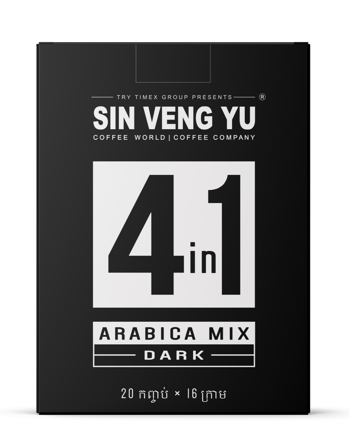 SIN VENG YU 4IN1 ARABICA MIX DARK 16 G X 20 SACHETS