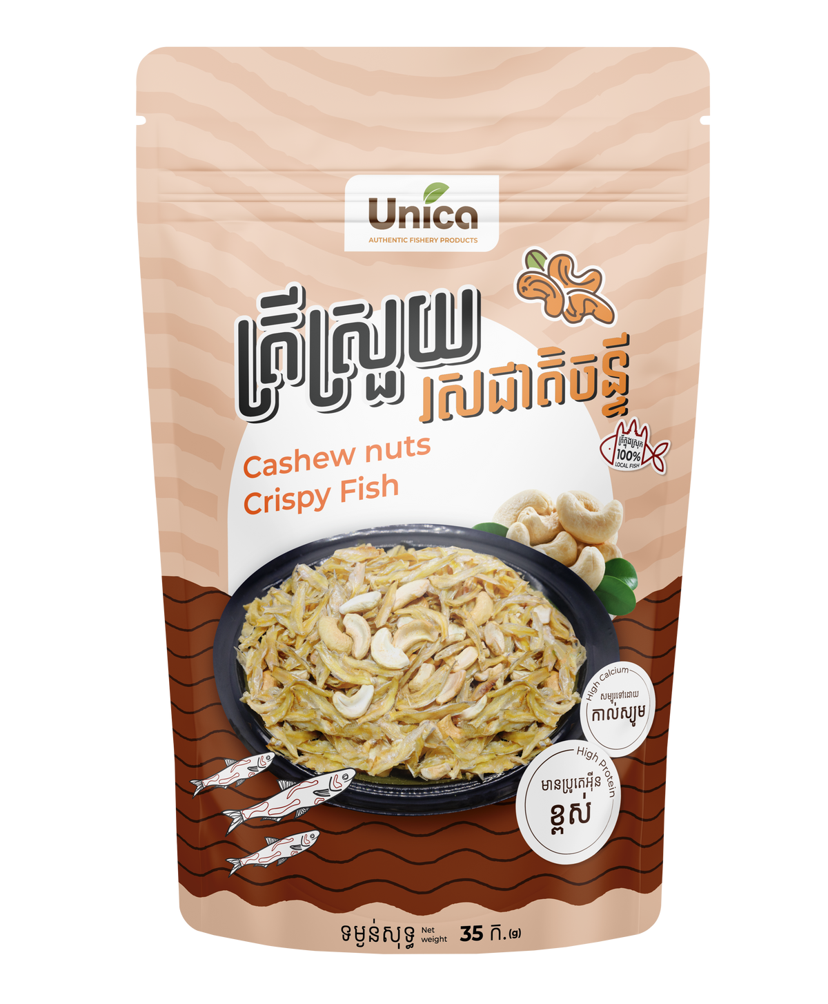 UNICA CRISPY FISH CASHEW NUTS 35G