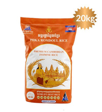 VET PHKA ROMDOUL JASMINE RICE 20 KG