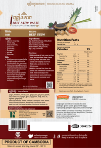 KREUNG HLOUNG BEEF STEW PASTE គ្គ្រឿងខគោ