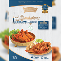 KREUNG HLOUNG CHILLI SAMBAL SAUCE