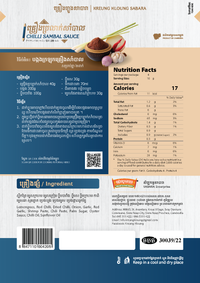 KREUNG HLOUNG CHILLI SAMBAL SAUCE