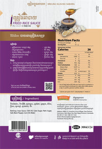 KREUNG HLOUNG FRIED RICE SAUCE គ្គ្រឿងឆាបាយ