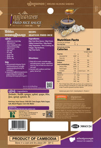 KREUNG HLOUNG FRIED RICE SAUCE គ្គ្រឿងឆាបាយ