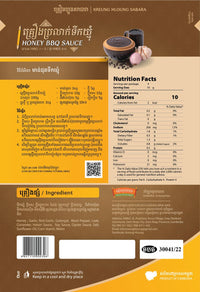 KREUNG HLOUNG HONEY BBQ SAUCE