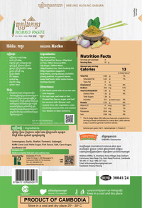 KREUNG HLOUNG KORKO PASTE គ្គ្រឿងកកូរ