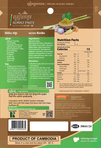 KREUNG HLOUNG KORKO PASTE គ្គ្រឿងកកូរ