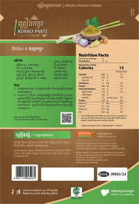 KREUNG HLOUNG KORKO PASTE គ្គ្រឿងកកូរ