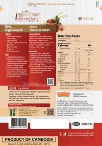KREUNG HLOUNG RED CURRY PASTE