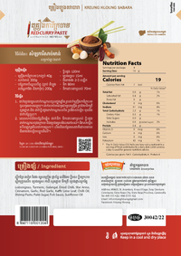 KREUNG HLOUNG RED CURRY PASTE
