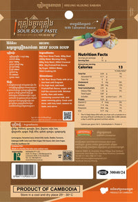 KREUNG HLOUNG SOUR SOUP PASTE គ្រឿងម្ជូរគ្រឿង