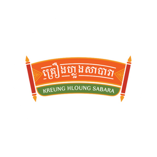 KREUNG HLOUNG SABARA