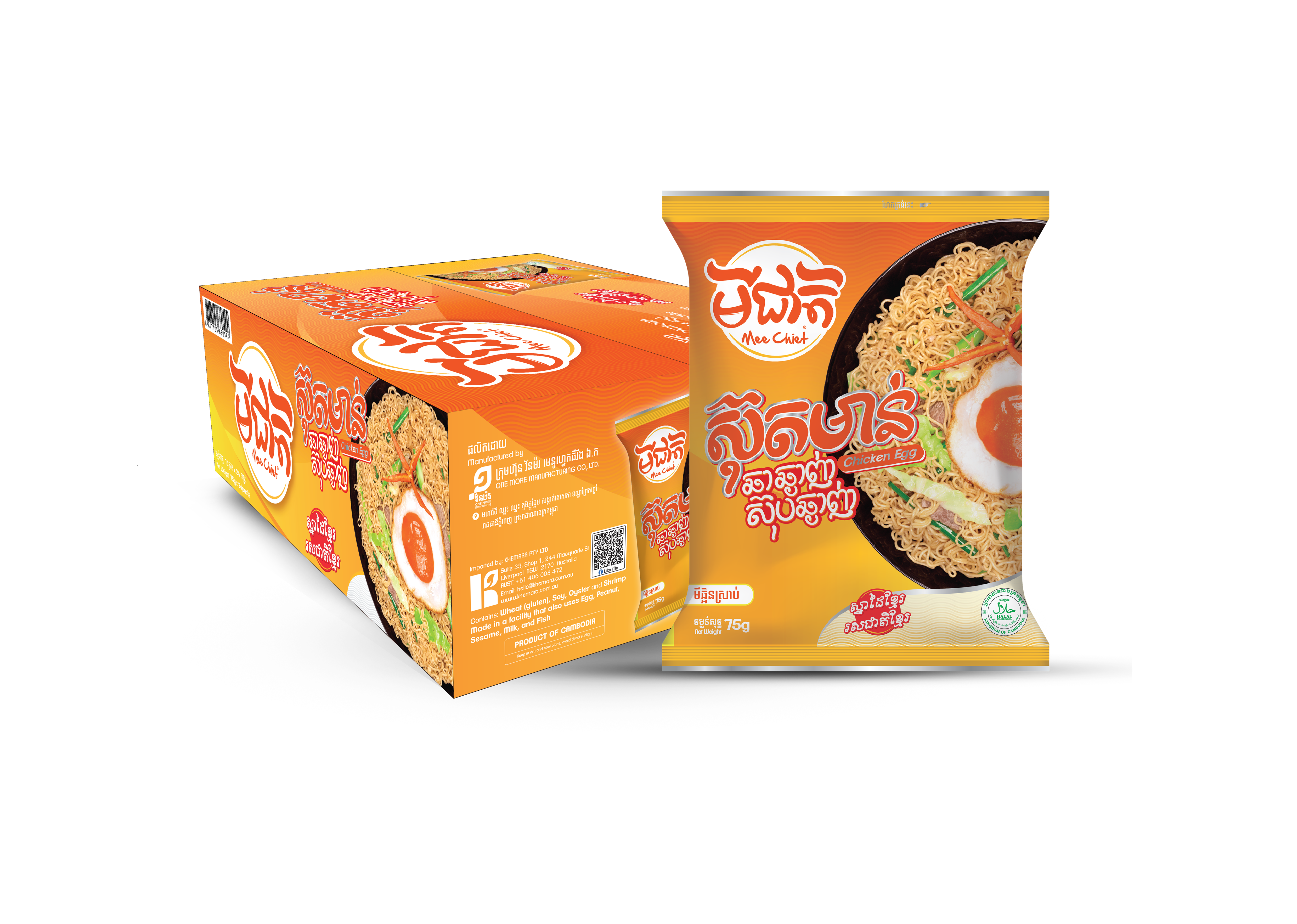 MEE CHIET CHICKEN EGG INSTANT NOODLES 75G X 24 PACKS