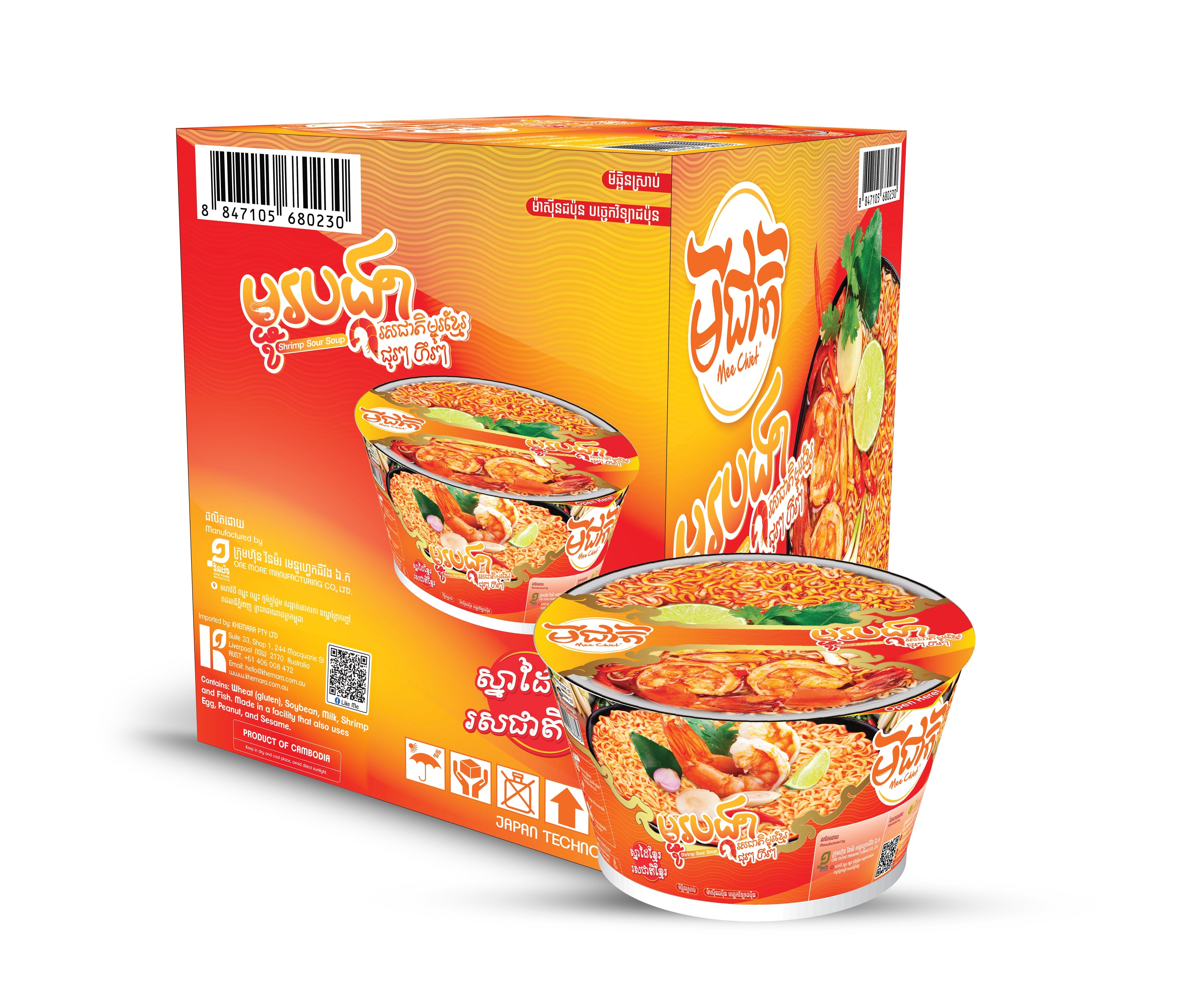 MEE CHIET SHRIMP SOUR SOUP INSTANT NOODLES 65G X 24 BOWLS