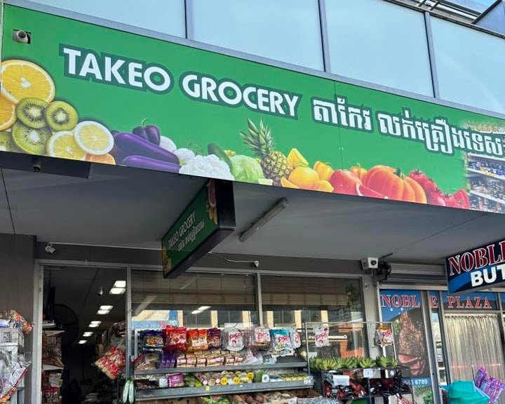 TAKEO Grocery