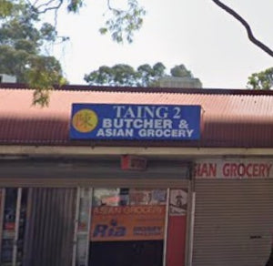 TAING 2 BUTCHER & ASIAN GROCERY