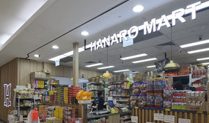 HANARO MART