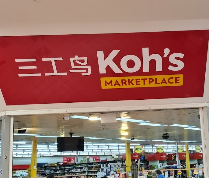 Koh's Market place
